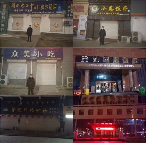 夜查行动 这些开张的饭店为何连夜被查？