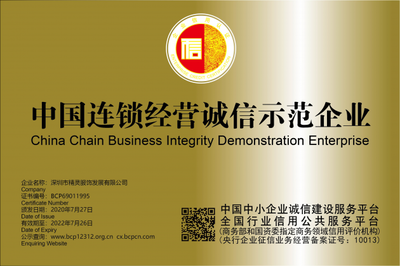加盟快乐精灵童装 大众创业就业与连锁企业管理新机遇